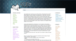 Desktop Screenshot of efun.ru